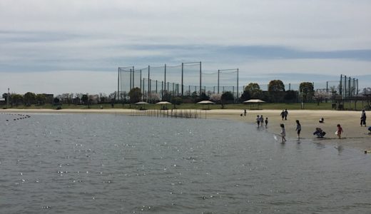 ふるさとの浜辺公園