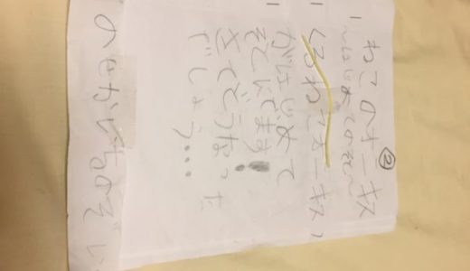 クロネコオニキス