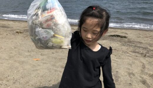 海のゴミ　拾ってください。